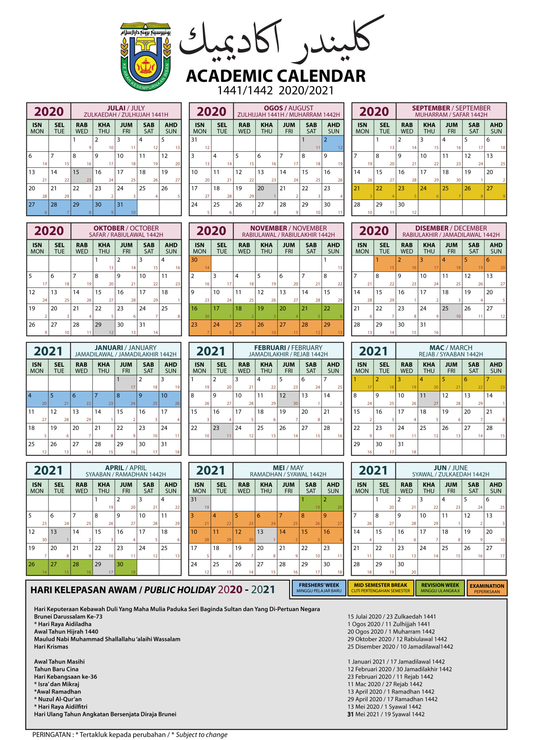 Take Urdu Calendar 2022 May